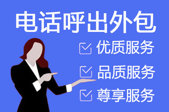 宁波网店客服外包价格