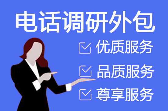 宁波人工客服外包怎么选择