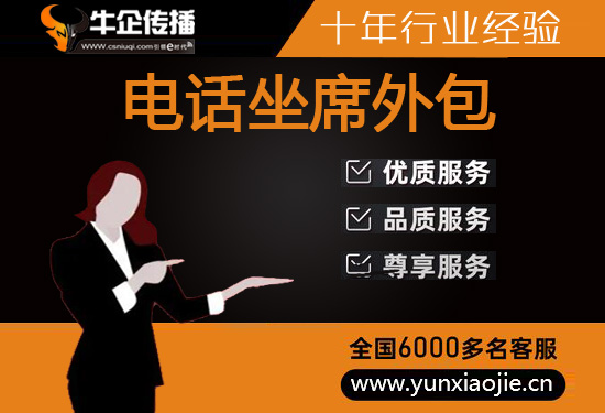 宁波外包客服一般多少钱?